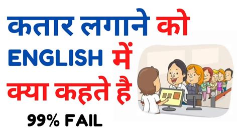 lagana meaning in english.